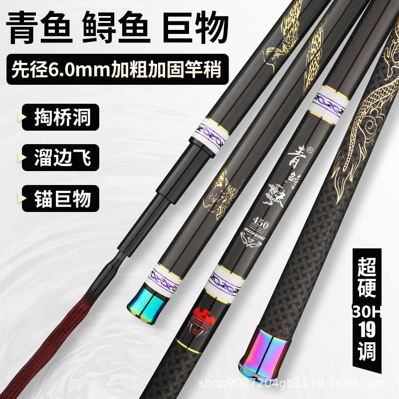 Fishing Rod Surf - キャスティング釣り竿 カーボンファイバー テレスコピック スピニング ベイトキャスティング トラベルポール