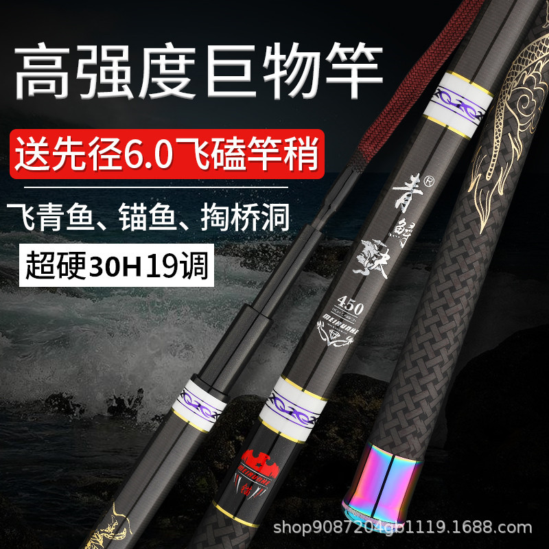 キャスティング釣り竿 カーボンファイバー テレスコピック ス - Fishing Rod Surf のレビューと価格