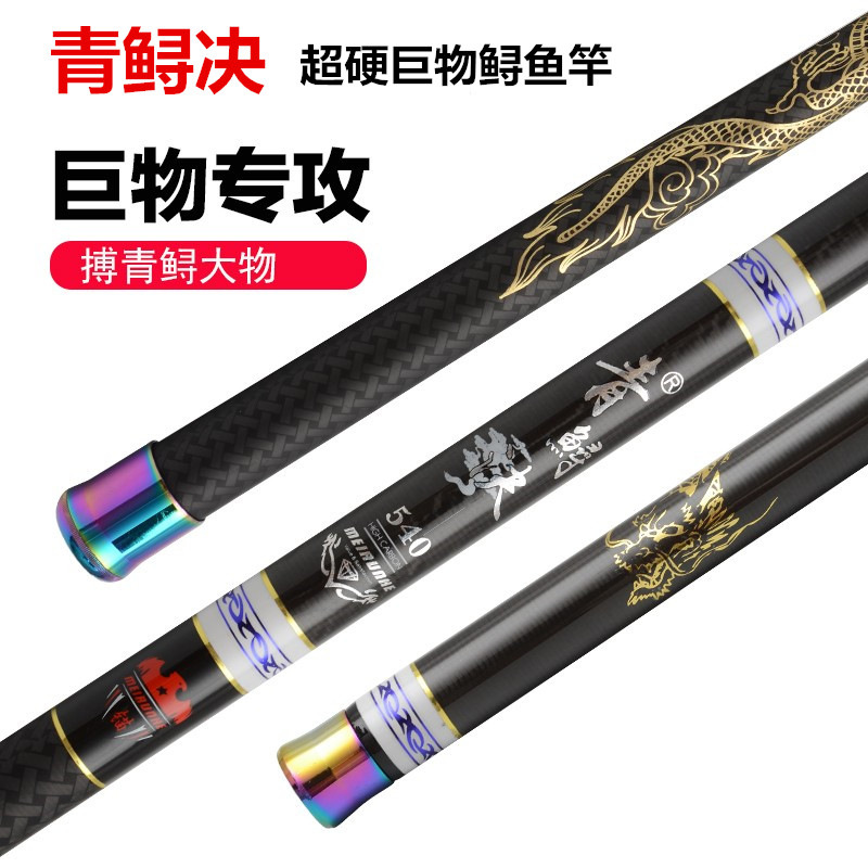 キャスティング釣り竿 カーボンファイバー テレスコピック ス - Fishing Rod Surf のレビューと価格